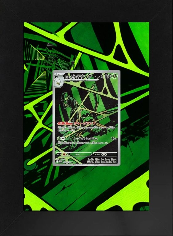 Framed Rotom Pokémon card on a neon green graffiti background.